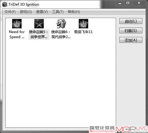 使用TriDef 3D软件启动游戏，就能通过AMD显卡进行3D化处理。