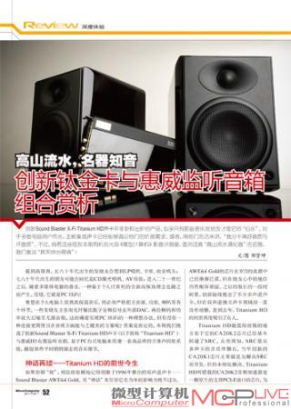 激扬手指，对决方寸间！ 六款主流Android智能手机输入法横评