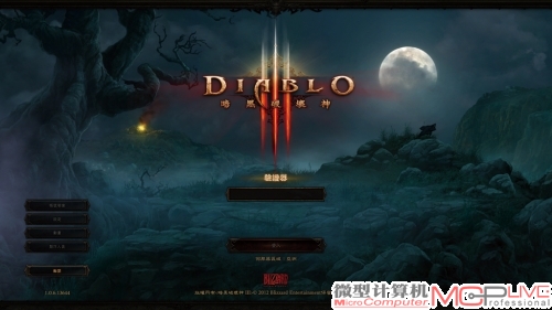 《暗黑破坏神Ⅲ》，经典的延续。游戏测试选择了“杀戮战场”作为测试场景，在“炼狱”难度的“MP10”设置下(Monster Power，怪物威能，值越高怪物越强，高为10)逛遍整个地图并击杀所有怪物。