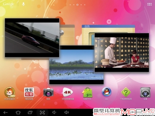 昂达V972（四核版）
