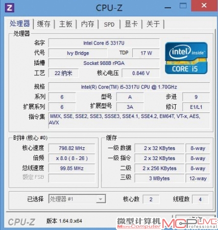 超级二合一？微软Surface Pro初体验