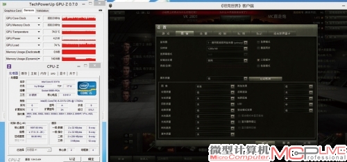 超级二合一？微软Surface Pro初体验